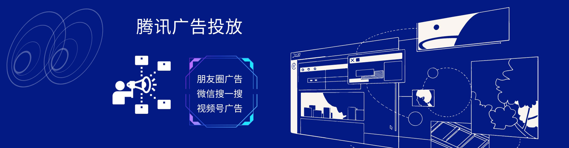 阿瓦提百度广告推广